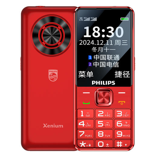 飞利浦老人手机T910 商品图0