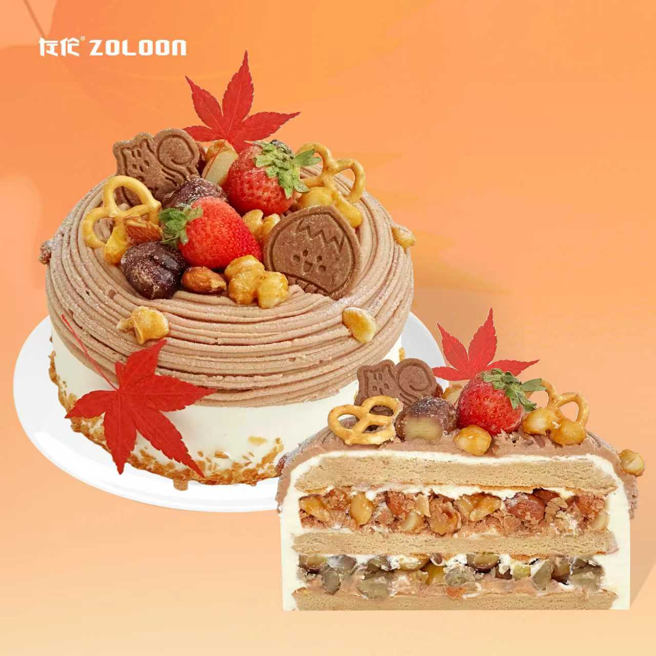 半糖丨栗香颂歌（栗子伯爵坚果蛋糕）