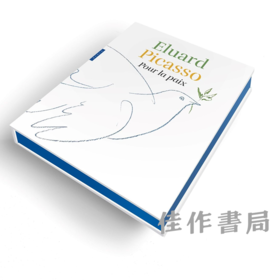 【全新现货】 Eluard Picasso Pour la paix: Version grand format / 艾吕雅与毕加索：为了和平（大开本）【法文原版】