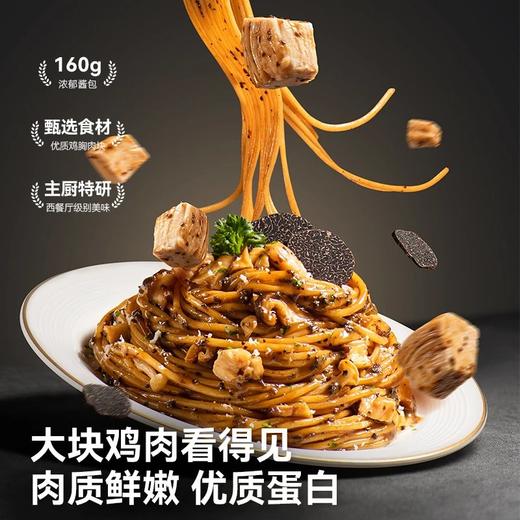 【20多种一站购物】空刻暑期超值福利口味上新5盒99.9还有超多赠品空刻AIRMETER意大利面米其林三星品质速食意面基地直邮 商品图7