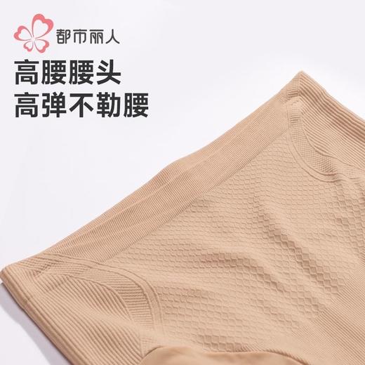 都市丽人女士保暖裤钢丝女士打底裤裤袜打底裤薄连女裤袜LGH3B7 商品图4