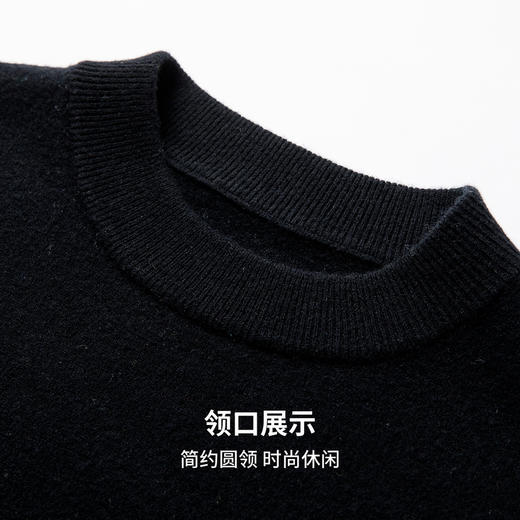 【100%绵羊毛】圣得西男士亲肤薄羊毛衫2025秋休闲百搭圆领毛衣 商品图6