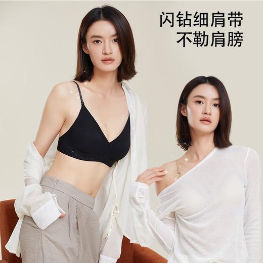 🔥这件【幸棉同款闪钻大U美背内衣】必须安利给穿露肩装的姐妹，太香了～ 商品图6