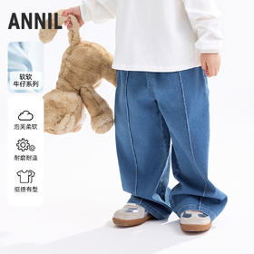 【实体店同款】女童全腰牛仔长裤秋季新款安奈儿童装XG536144