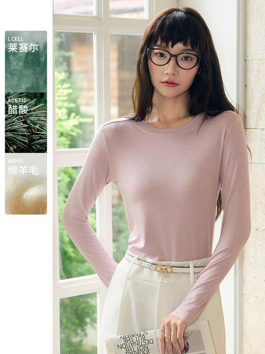 【团购】买一送一 KEMU严选莱赛尔女款正肩圆领羊毛打底衫 商品图0