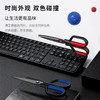 广博二合一不沾剪刀 商品缩略图2