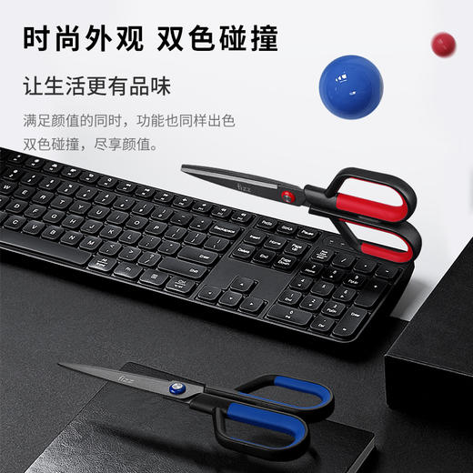 广博二合一不沾剪刀 商品图2