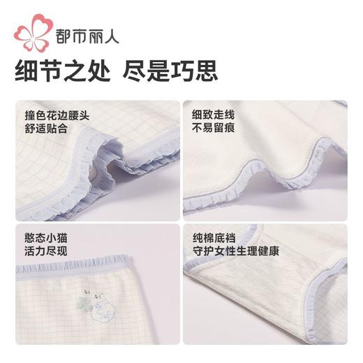 都市丽人内裤40支棉内裤女士平角内裤女内裤纯棉内裤LKH5S5 商品图7