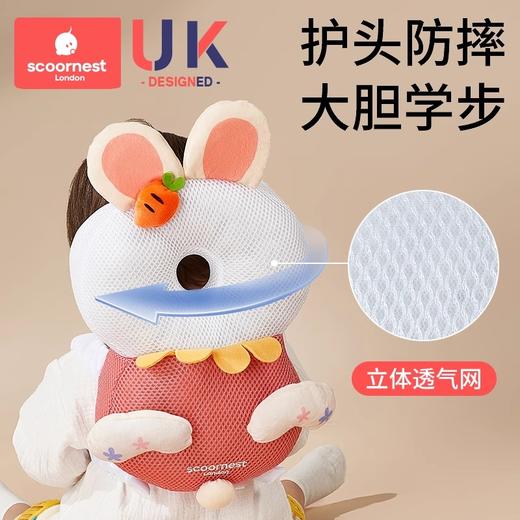 科巢宝宝防摔枕护头帽婴儿学走路儿童学步神器防撞头摔头部保护垫 商品图0