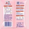 雕牌高奢香水香氛洗衣粉35g【13031420】 商品缩略图2