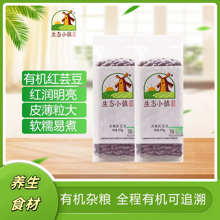 东北有机红芸豆  健康养生食材 生态小镇专注有机种植