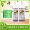 东北有机红芸豆  健康养生食材 生态小镇专注有机种植 商品缩略图0