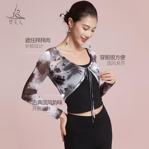 梵美人 F2350 瑜伽罩衫 无胸垫 网纱印花 商品图1