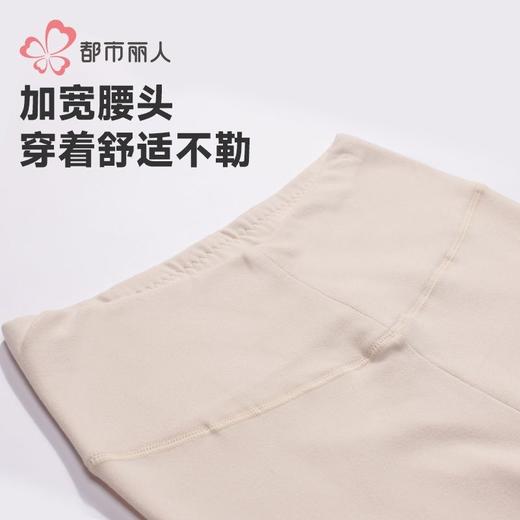 都市丽人女士保暖裤双面磨毛打底裤单层打底裤薄九分女裤LLH4C7 商品图5