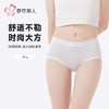 都市丽人内裤莫代尔内裤女士平角内裤女内裤薄透丝滑内裤LKH5Q4 商品缩略图0