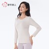 都市丽人保暖内衣棉拉架2.0女士保暖衣棉质单件长袖上衣LWHDA8 商品缩略图2