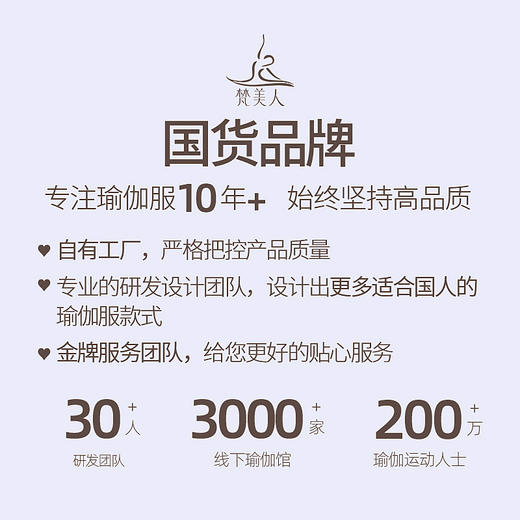 梵美人 F2558 瑜伽罩衫  无胸垫 醋酸莫代尔 商品图4