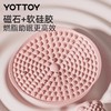 指压板【YOTTOY】软硅胶指压板超慢跑专用趾压板室内原地跑步足底按摩脚踩垫 商品缩略图1