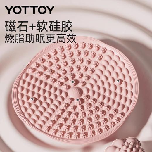 指压板【YOTTOY】软硅胶指压板超慢跑专用趾压板室内原地跑步足底按摩脚踩垫 商品图1