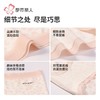 都市丽人内裤100支棉内裤女士平角内裤女内裤纯棉内裤LKH5U8 商品缩略图7