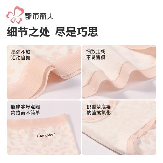 都市丽人内裤100支棉内裤女士平角内裤女内裤纯棉内裤LKH5U8 商品图7