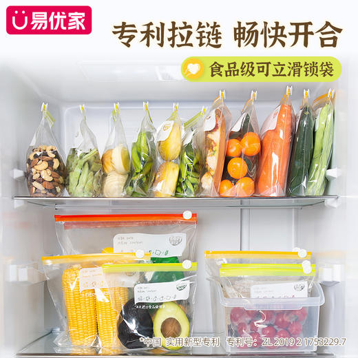 【SML共55条】易优家锁鲜波点滑锁袋套组 商品图5
