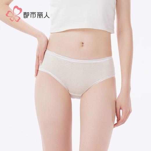 都市丽人女士内裤棉提花内裤女士三角内裤女内裤纯棉内裤LKH3C9 商品图1