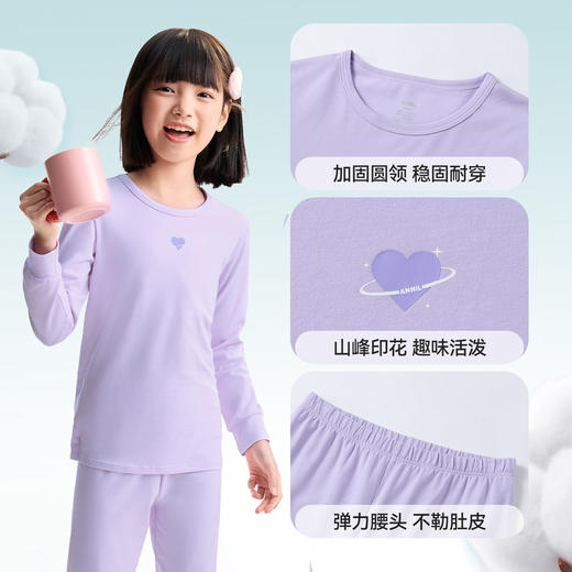 男女童秋衣裤套装秋季新款安奈儿童装JM537529 商品图4