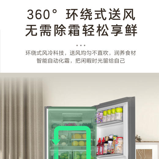 海尔（Haier）冰箱 BCD-283WLHC357SW 商品图8