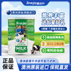 【溯源专享 低GI无蔗糖】爱薇牛中老年配方奶粉800g★ 商品缩略图0