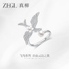 ZEGL设计师飞鸟戒指女小众设计轻奢燕子开口食指戒人造珍珠指环 商品缩略图1