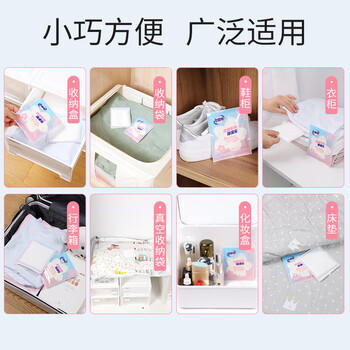 老管家收纳专用除湿宝12袋（2袋/包*6）除湿袋干燥剂室内衣柜汽车吸湿 /家庭清洁/纸品 /家庭环境清洁 /除湿干燥剂 商品图7