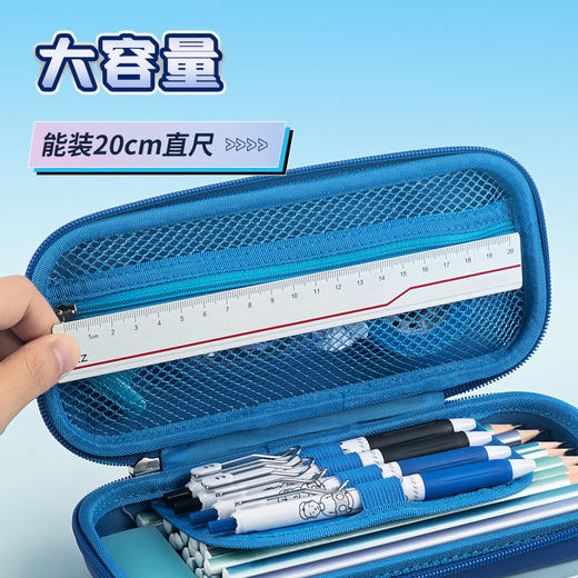 【福利款】广博探索太空系列3D大容量3层笔盒 商品图4