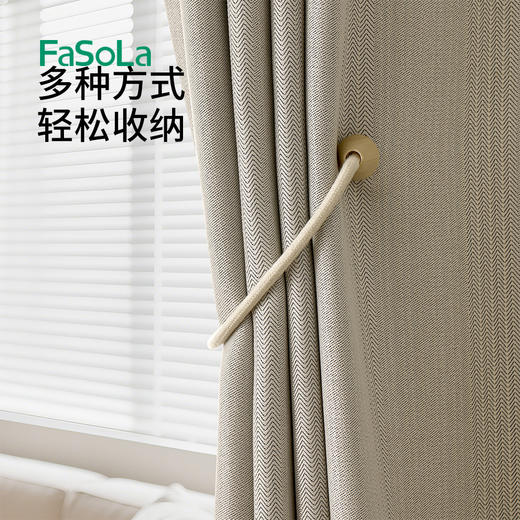 FaSoLa磁吸窗帘绑带一对装纱帘扎束带扣环高级收拢绳子免打孔窗帘扣 商品图3