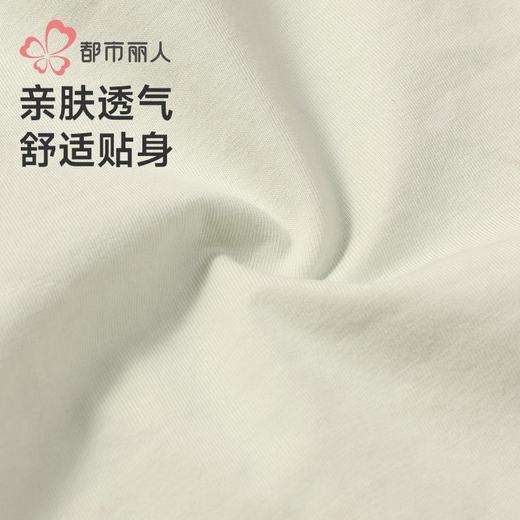 都市丽人女士内裤40支棉内裤女士平角内裤女内裤纯棉内裤LKH5N8 商品图5