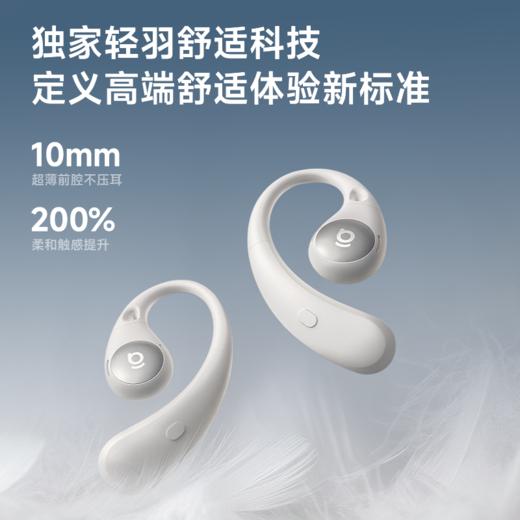 明星同款 倍思 Bass BF1 开放式真无线蓝牙耳机 蜡笔小新联名版 商品图3