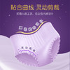 elis®大王 女性卫生裤 星夜挚宠系列 超薄棉柔 XL（4片） 商品缩略图4