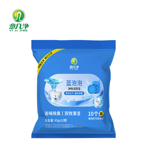 意几净净味洁厕宝450g 84625 商品图5