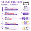 纽瑞优紫钻版乳铁蛋白调制乳粉60g 商品缩略图2
