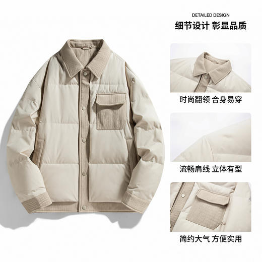 【含鸭绒】圣得西男士时尚夹克羽绒服2025秋新款轻暖舒适翻领外套 商品图4