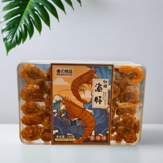 优之良品红烧海虾 120g/盒 商品图0