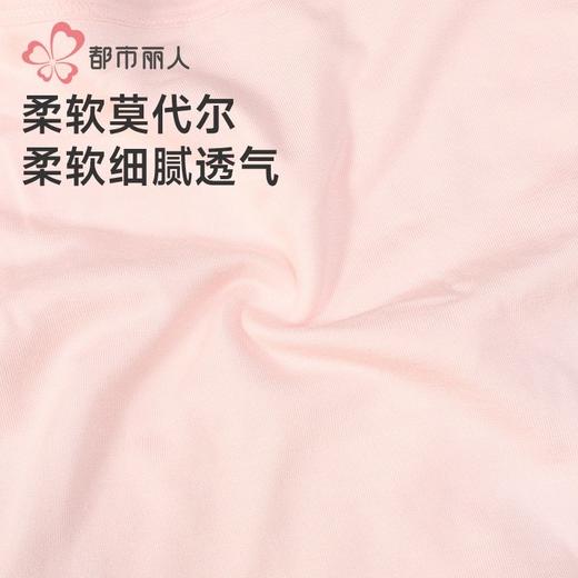 都市丽人内裤女士内裤莫代尔内裤女士平角内裤女内裤LKH5W7 商品图6