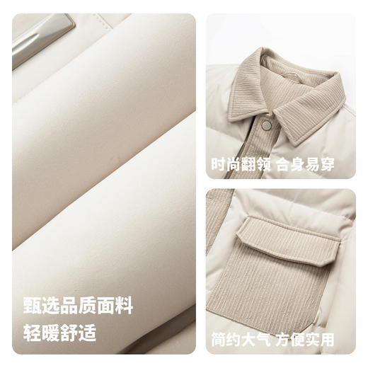 【含鸭绒】圣得西男士时尚夹克羽绒服2025秋新款轻暖舒适翻领外套 商品图5