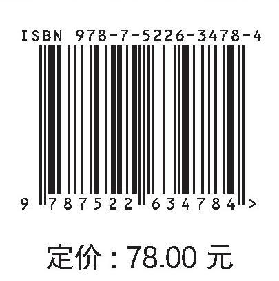 变电站带电作业典型方法与实践 商品图2