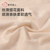 都市丽人女士内裤锦氨内裤女士平角内裤女内裤零感无痕内裤LKH5N6 商品缩略图6