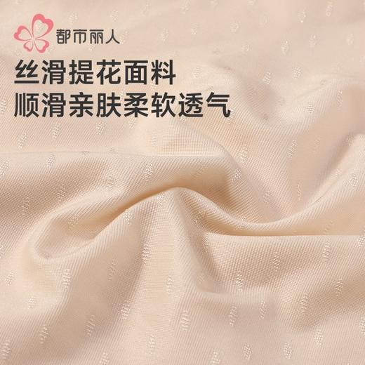 都市丽人女士内裤锦氨内裤女士平角内裤女内裤零感无痕内裤LKH5N6 商品图6