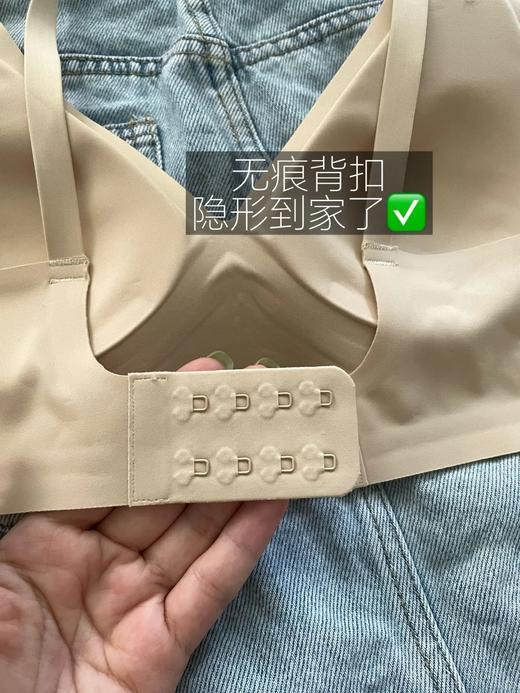 😱挖到了！无印同款同源【极简深V内衣】隐形效果太强了❗ 📣 再也回不去了！因为真的隐形又舒服！没得挑！ 商品图14