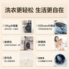 海尔（Haier）洗衣机XQG120-L50DS 商品缩略图10