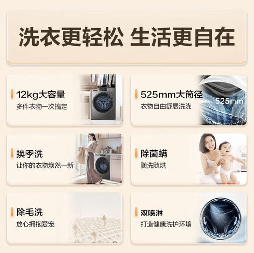 海尔（Haier）洗衣机XQG120-L50DS 商品图10
