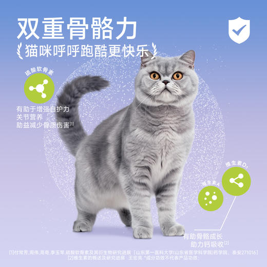 【10斤装成猫粮】多猫首选 宽福 尝鲜价！添加软骨素 帮助强健骨骼 黄芪党参 助力提高免疫力 多种维生素补充营养 多维跃动 鲜肉成猫粮 商品图2
